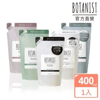 【BOTANIST】植物性洗髮精補充包400mL(滋潤型/清爽柔順型/受損護理型/髮肌淨化型/彈潤蓬鬆型)