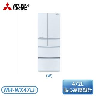 【MITSUBISHI 三菱電機】472公升 玻璃鏡面美型六門冰箱-水晶白(MR-WX47LF-W)