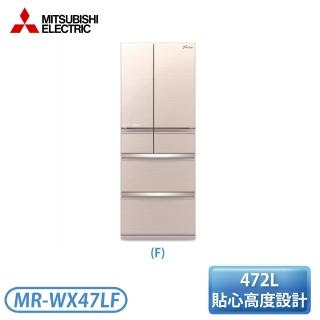 【MITSUBISHI 三菱電機】472公升 玻璃鏡面美型六門冰箱-水晶杏(MR-WX47LF-F)