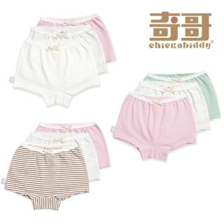 【奇哥】CHIC BASICS系列 女童素色平口褲/內褲3入組 2-10歲(3款選擇)
