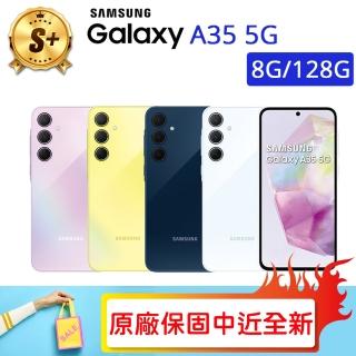 【SAMSUNG 三星】S+級福利品 Galaxy A35 5G 6.6吋(8G/128G)