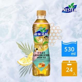 【Nestle 雀巢】雀巢茶品香檸蜜綠茶530mlx24入/箱