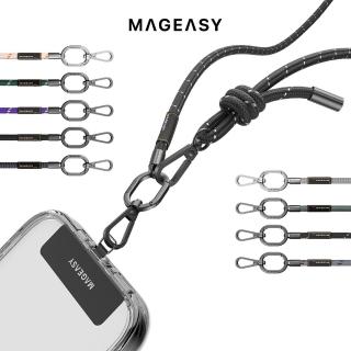 【MAGEASY】STRAP 掛繩/掛繩片組-8.3mm(Apple/Android 適用)