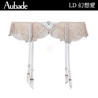 【Aubade】幻想愛刺繡吊襪帶 性感配件 法國進口 內衣配件(LD-膚白)