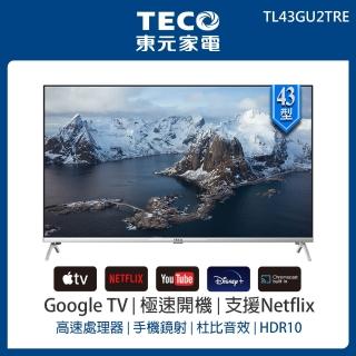 【TECO 東元】43型 4K+Android液晶顯示器(TL43GU2TRE)