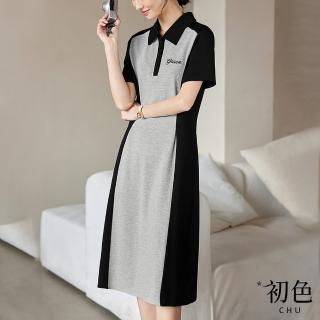 【初色】拼接撞色襯衫領修身直筒連身裙短袖連身洋裝-灰黑色-33980(M-2XL可選)