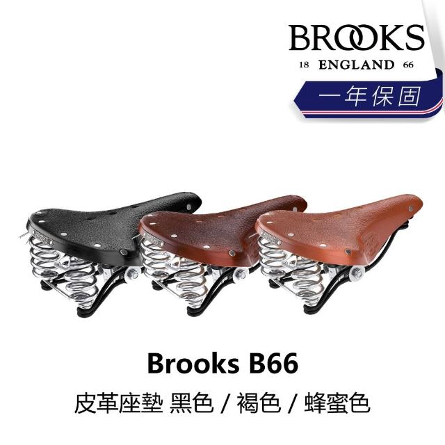 【BROOKS】皮革座墊 黑色/褐色/蜂蜜色(B5BK-XXX-XXB66N)