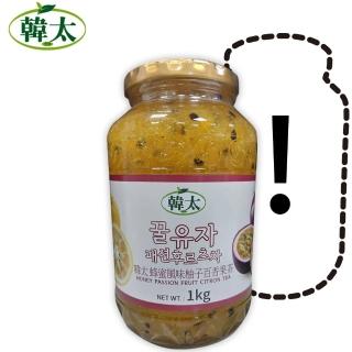 【韓太】蜂蜜風味柚子百香果茶1KGx2罐任選(本島免運費)