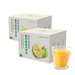 【IISO】強效藤黃果植萃輕盈濕茶x2盒組(15入/盒;藤黃果、非洲芒果茶、消化、解膩、代謝、去濕茶)