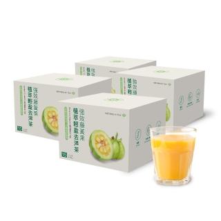 【IISO】強效藤黃果植萃輕盈濕茶x4盒組(15入/盒;藤黃果、非洲芒果茶、消化、解膩、代謝、去濕茶)