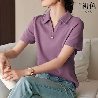 【初色】純色鈕扣POLO領短袖T恤上衣女上衣-紫色-33951(M-2XL可選)