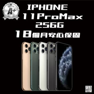 【Apple】A+級福利品 iPhone 11 Pro Max(256G/6.5吋)