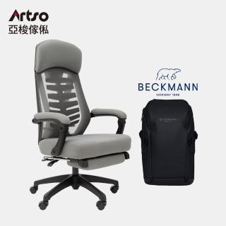 【Artso 亞梭】ES龍脊電競椅+Beckmann 街頭護脊背包(自行組裝/電腦椅/人體工學椅/辦公椅/旅行包/椅子)