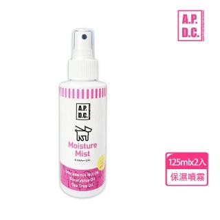 【APDC】日本犬用肌膚保濕噴霧125mlx2瓶(寵物皮膚保健噴霧)