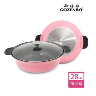 【2026】鴛鴦鍋具推薦ptt》10款高評價人氣品牌排行榜 | BALIMAN情報局