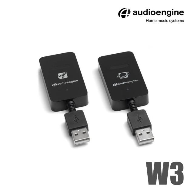 【Audioengine】2.4G無線音源發射接收器(W3)