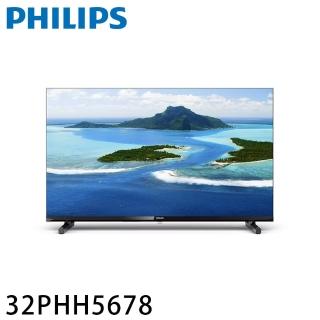 【Philips 飛利浦】32型 HD薄邊框液晶顯示器-無視訊盒/配送不安裝(32PHH5678)