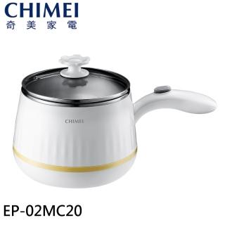 【CHIMEI 奇美】MINI美食調理鍋(EP-02MC20)