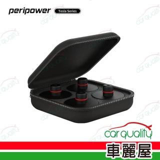 【peripower】Tesla系列-千斤頂橡膠墊 PO-01(車麗屋)