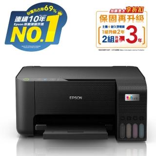 【EPSON】L3210 高速三合一 連續供墨印表機