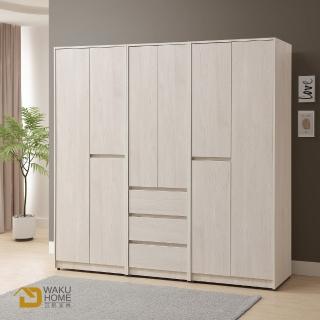 【WAKUHOME 瓦酷家具】Ariel極簡主義白楓木7尺組合衣櫃A015-222-1+2+223