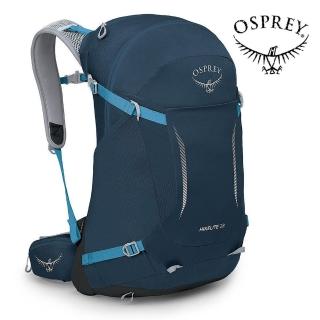 【Osprey】Hikelite 28 輕量網架背包 附防水套 特拉斯藍(登山背包 健行背包 多功能背包 運動背包)