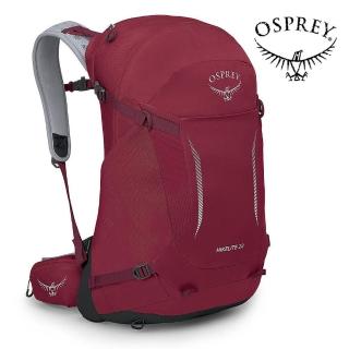 【Osprey】Hikelite 28 輕量網架背包 附防水套 葡萄酒紅(登山背包 健行背包 多功能背包 運動背包)