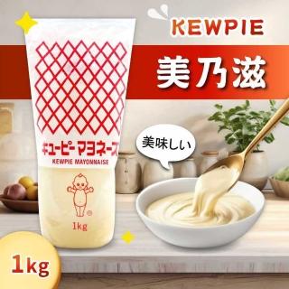 【美式賣場】Kewpie 美乃滋(1kg)
