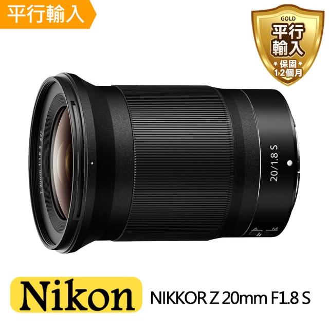 【Nikon 尼康】NIKKOR Z 20mm F1.8 S(平行輸入 -送 UV保護鏡+吹球清潔組)