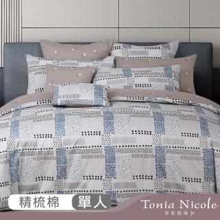 【Tonia Nicole 東妮寢飾】環保印染100%精梳棉兩用被床包組-點點印象(單人)