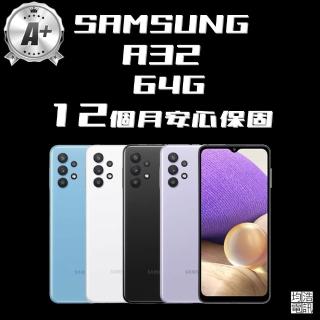 【SAMSUNG 三星】A+級福利品 Galaxy A32 6.5吋(6G/128G)
