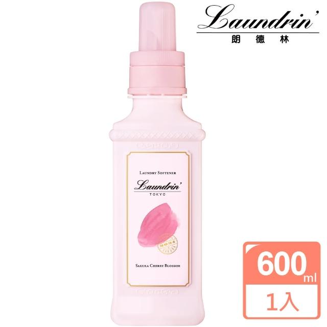 【Laundrin】日本朗德林香水柔軟精600ml(Sakura Cherry Blossom櫻花香氛)