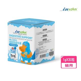 【IN-PLUS 贏】PA-5051高耐性益生菌（牛磺酸配方）貓用 30g（1g/包 x 30包/盒）(寵物保健)