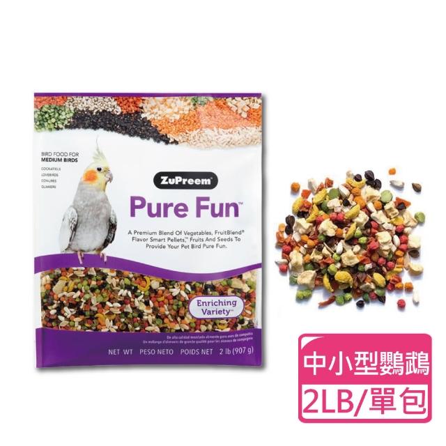 【Zupreem 美國路比爾】綜合水果大餐-中小型鸚鵡飼料 2LB(鸚鵡飼料 鳥飼料)