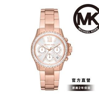 【Michael Kors 官方直營】Everest 永恆焦點個性女錶 玫瑰金不鏽鋼鍊帶 手錶 36MM MK7213