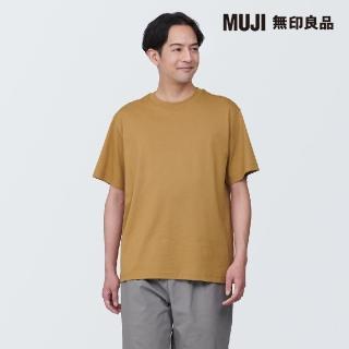【MUJI 無印良品】男棉混天竺圓領短袖T恤(共3色)