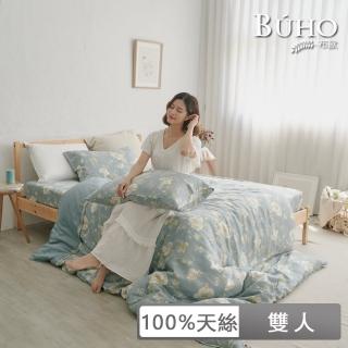 【BUHO 布歐】100天絲清新花草雙人四件式被套床包組(多款任選)