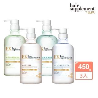 【LUX 麗仕】新升級 髮的補給 胺基酸洗髮精/護髮乳450gx3入(絲蛋白/膠原蛋白/角蛋白/冰河水)