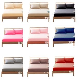 【LUST】素色床包/100%純棉//精梳棉床包/台灣製造《6尺加大+2枕套》《不含被套》