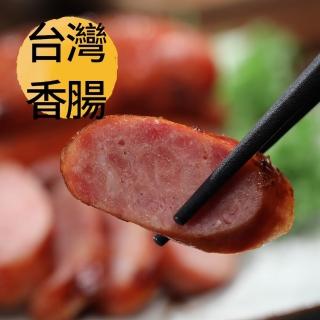 台灣香腸(原味2+虱目魚口味2)