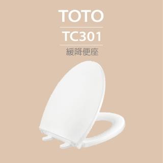 【TOTO】緩降便座(TC301)