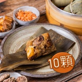 【膳馨】栗子花生粽10顆(180g/顆;含運;端午肉粽)