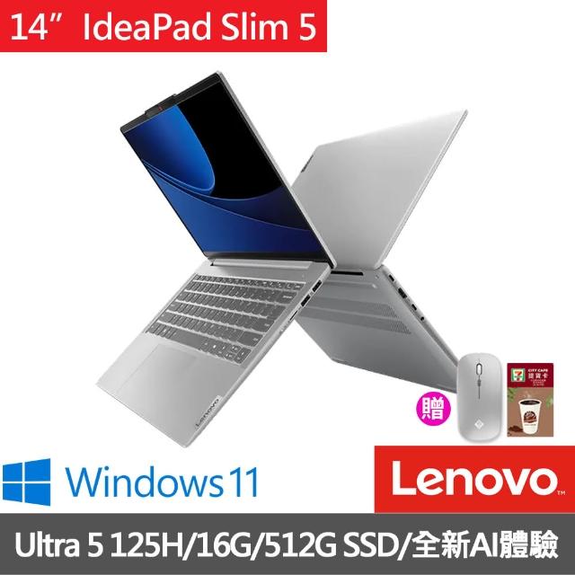 【Lenovo】14吋Ultra 5輕薄AI筆電(IdeaPad Slim 5/83DA0011TW/Ultra 5 125H/16G/512G/W11/灰)