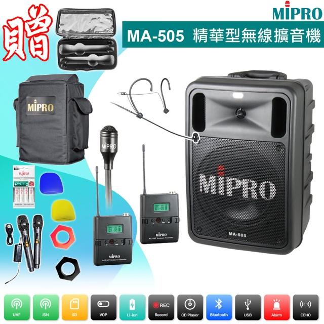 【MIPRO】MA-505 配1領夾式+1頭戴式UHF無線麥克風(精華型 雙頻道手提式無線擴音機)