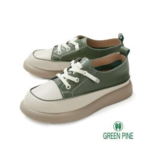 【GREEN PINE】寬楦全真皮懶人微厚底休閒鞋綠色(00340281)