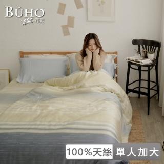 【BUHO 布歐】100天絲簡約條紋三件式兩用被床包組-單人(多款任選)