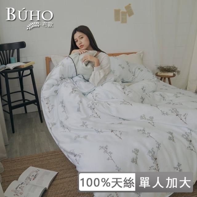 【BUHO 布歐】100天絲清新花草三件式兩用被床包組-單人(多款任選)