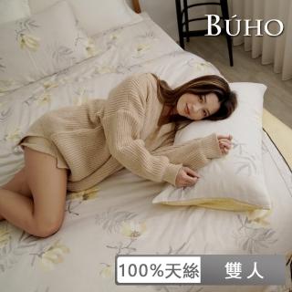 【BUHO布歐】100%TENCEL純天絲舖棉兩用被床包組-雙人(多款任選)