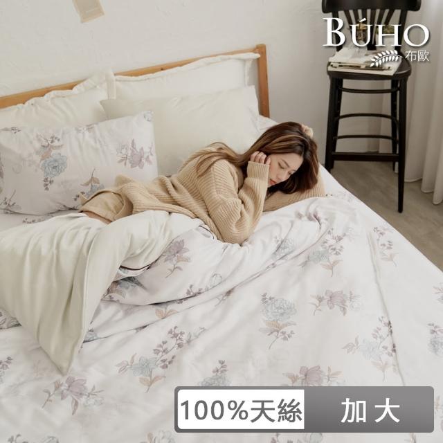 【BUHO 布歐】100天絲清新花草四件式兩用被床包組-加大(多款任選)