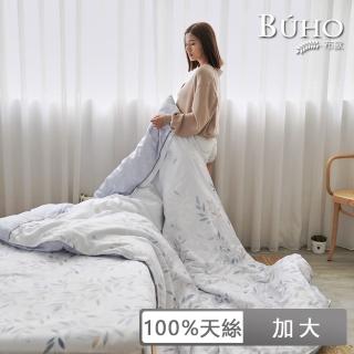 【BUHO 布歐】100天絲清新花草四件式涼被床包組-加大(多款任選)